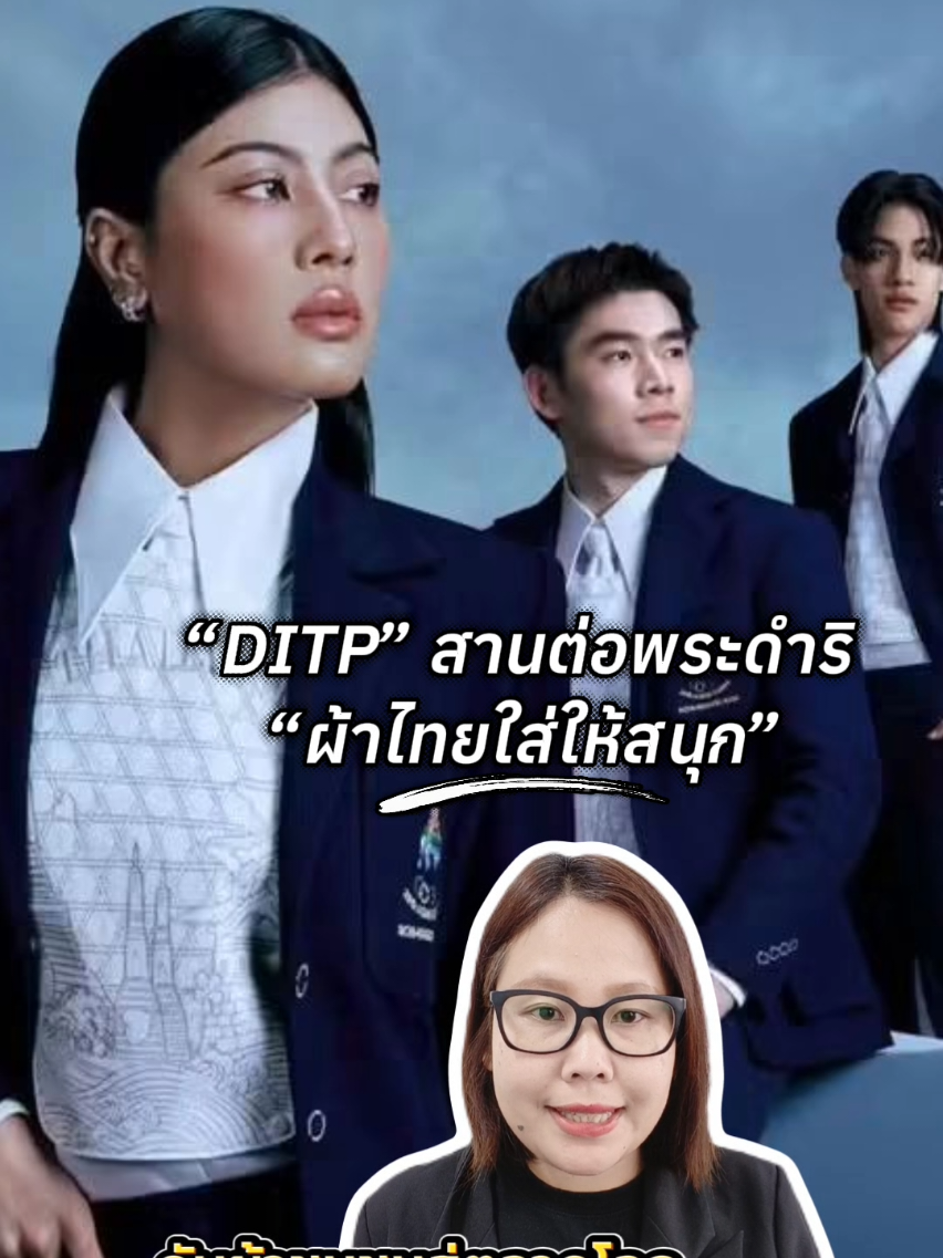 @สำนักงานประชาสัมพันธ์ที่ 5
