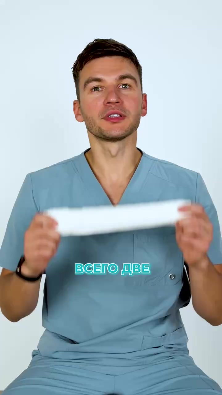 @doctor