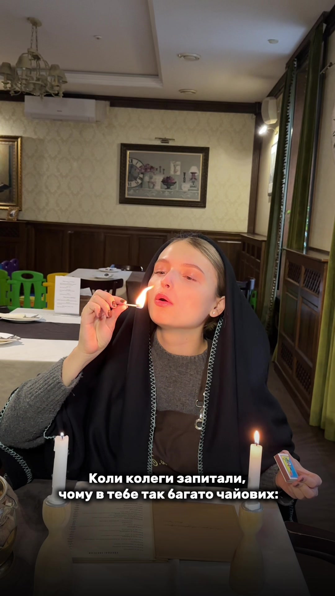 @ЧЕРЧІЛЬ/ТЕРНОПІЛЬ