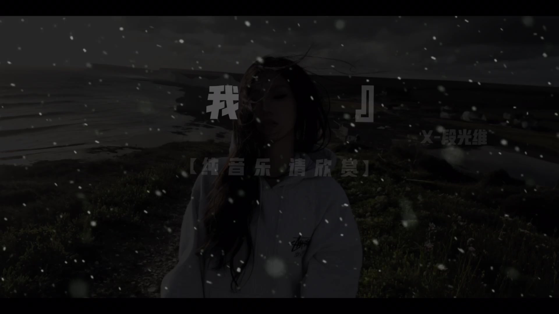 @段光维