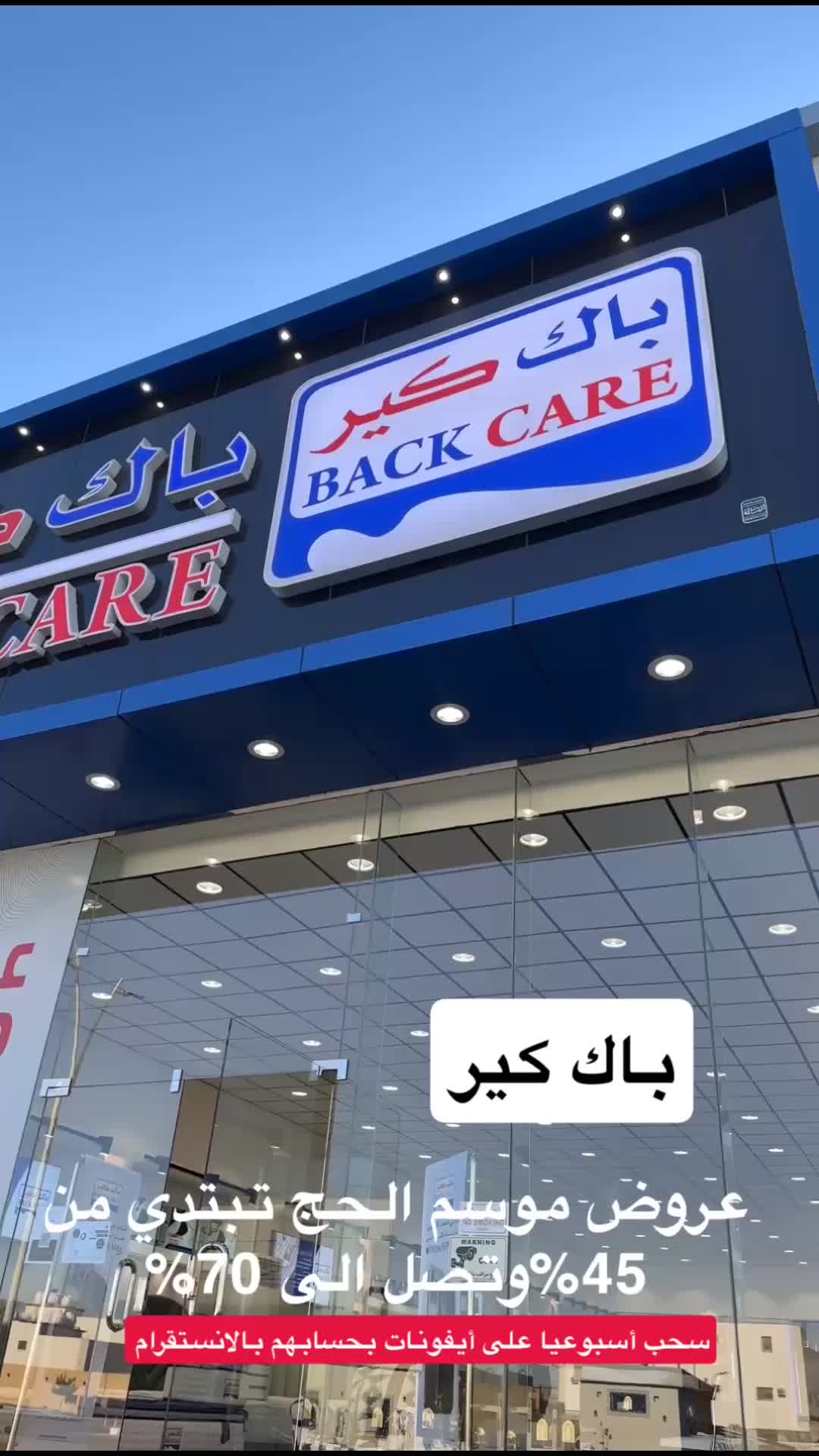 @نوف السويداء Nouf Alsuwaida