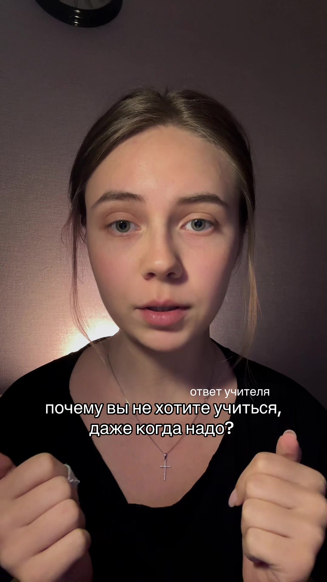 @виктория домбровска