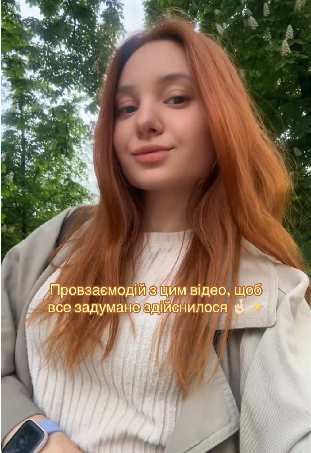 @Тіна🧝🏻♀️ Астролог 🇺🇦