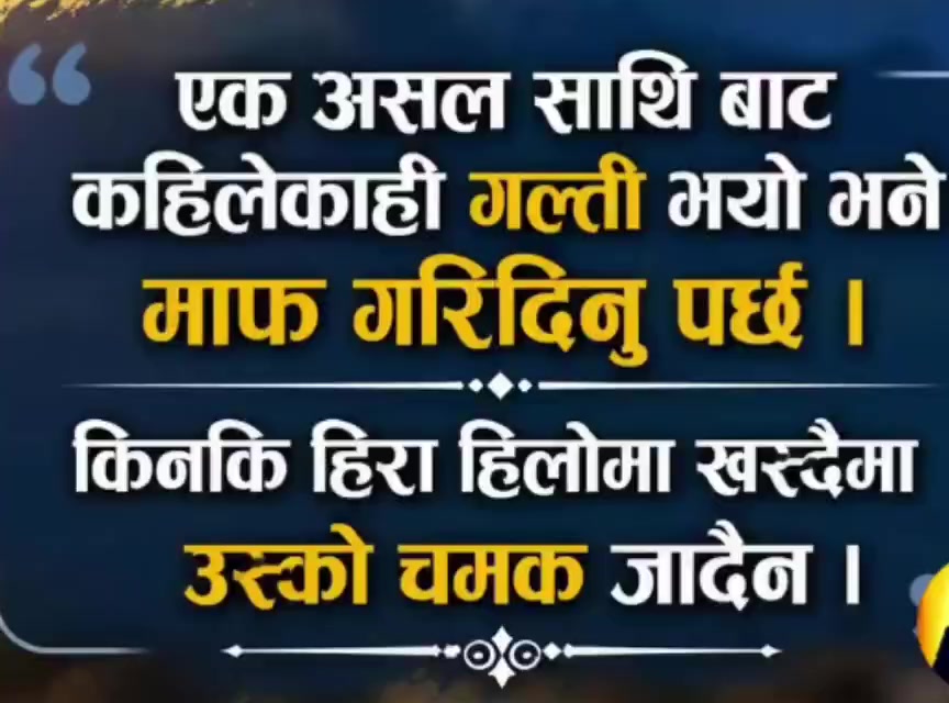 @🇳🇵🥀Prashantbohara@393🥀