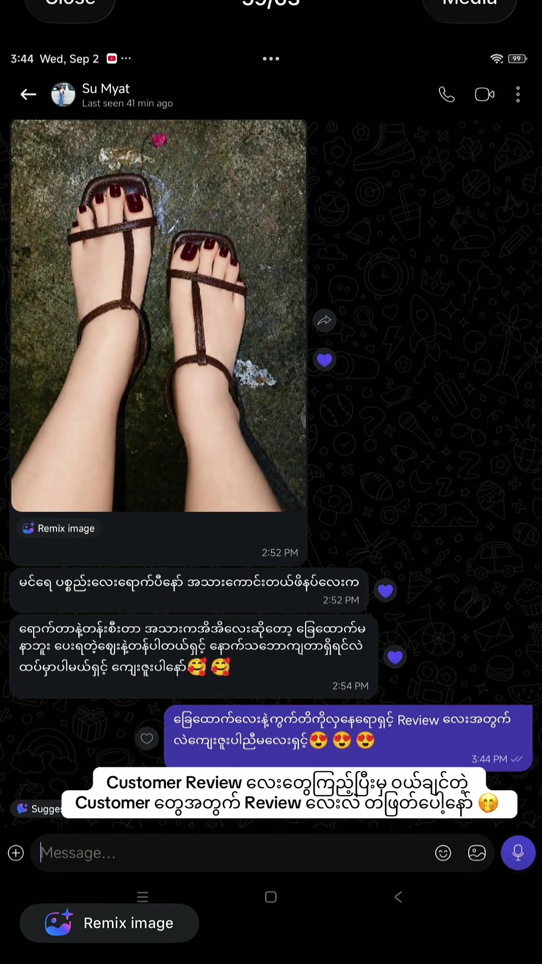 @Solemates
