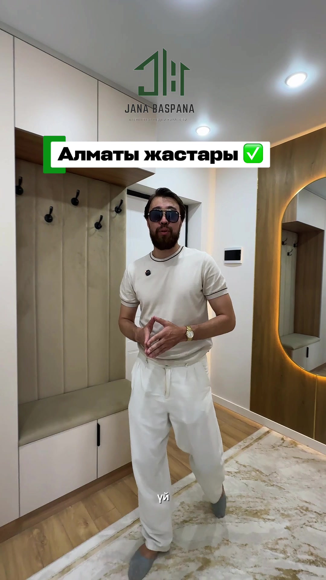 @Агентство недвижимости|Алматы