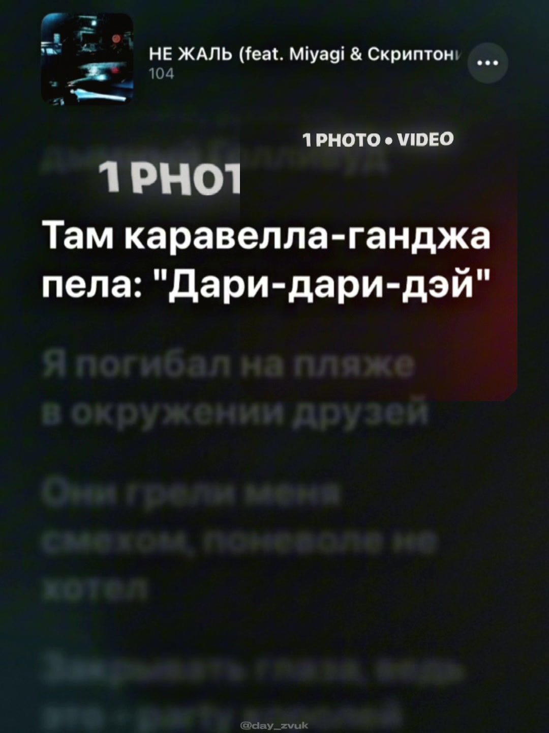 @APPLE ZVUK | ШАБЛОНЫ