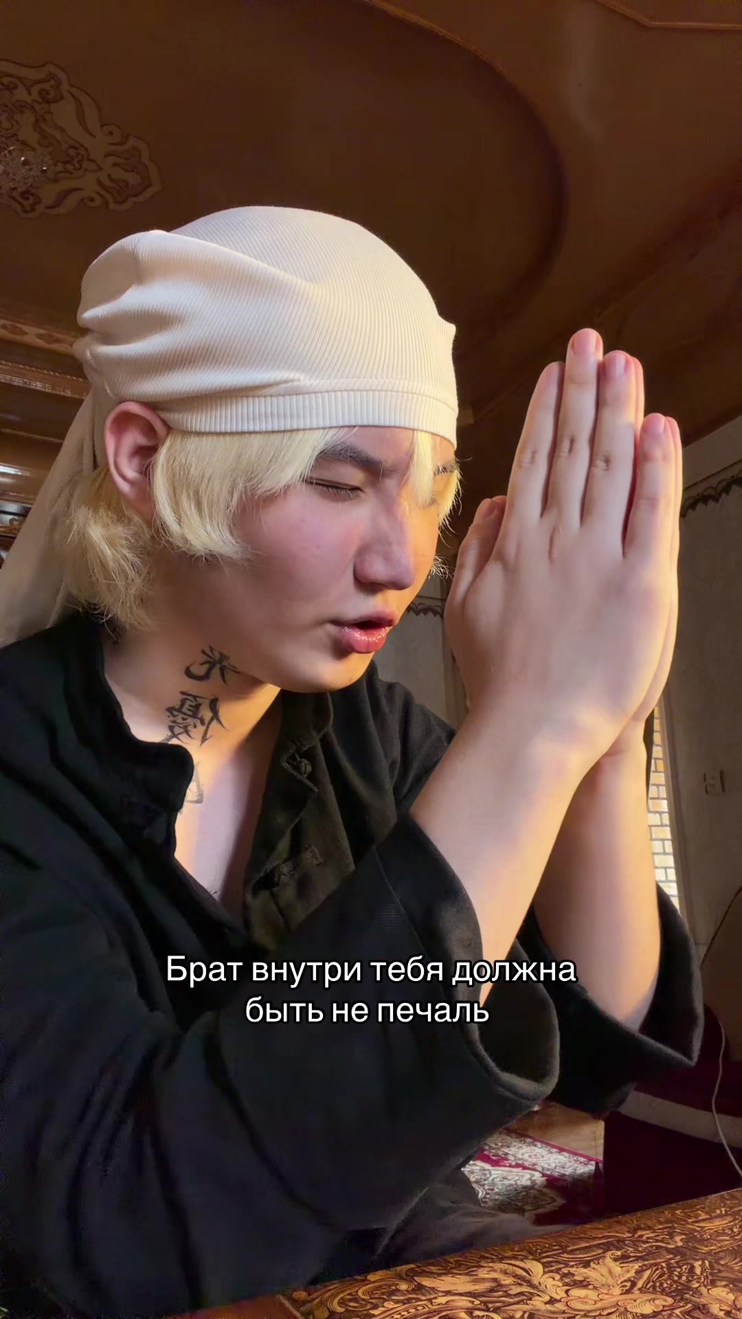 @Вайт Рю