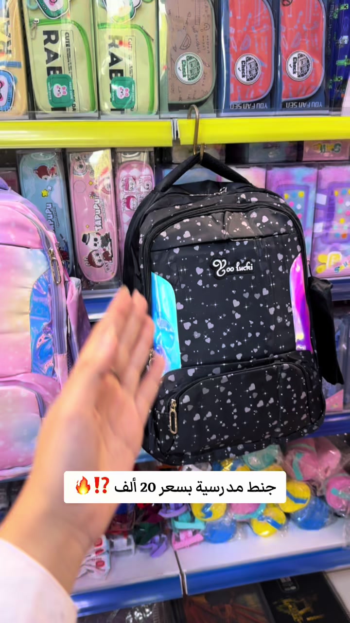 @مكتبة الكعبي