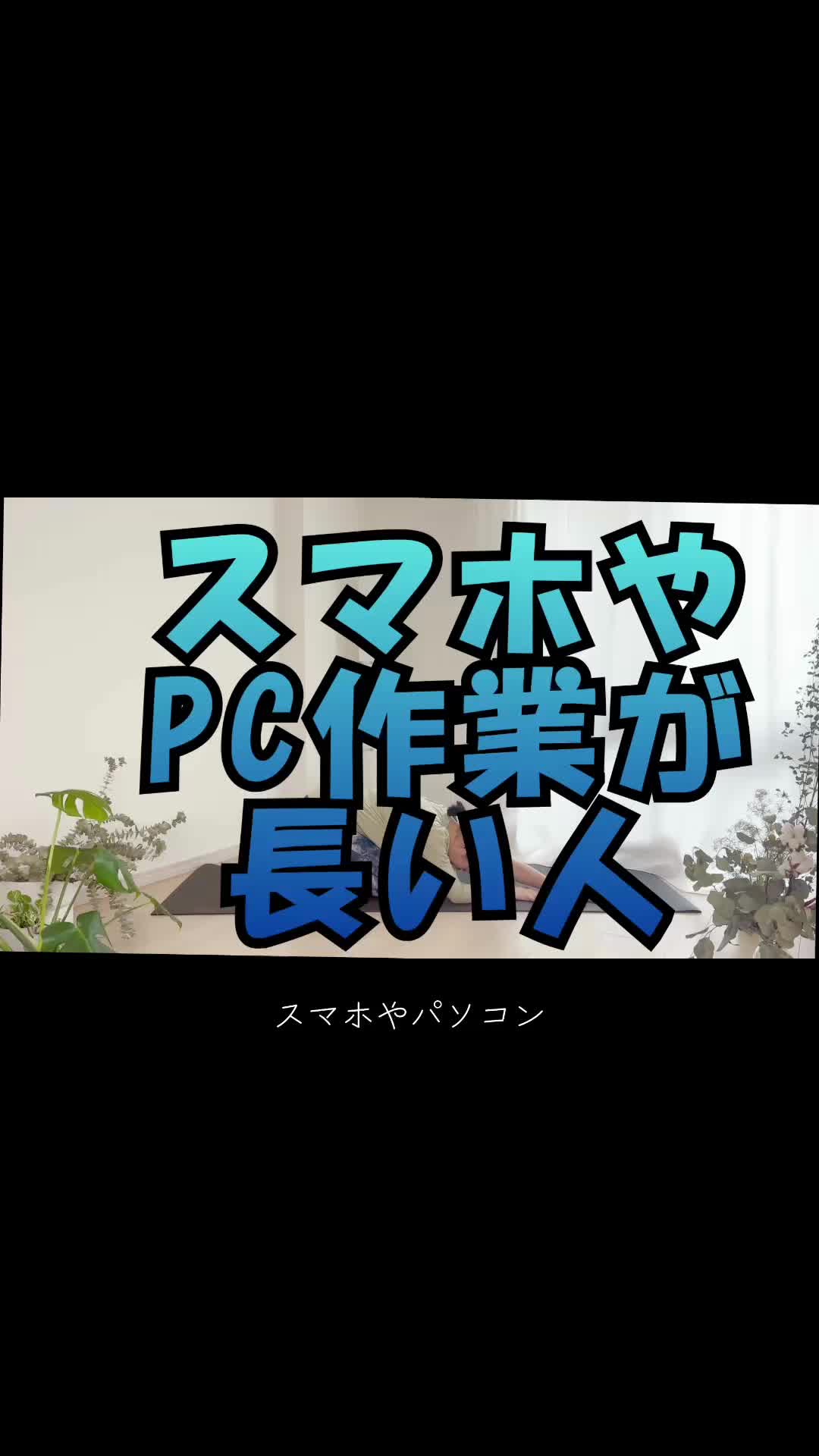 @ヨガジャーナル