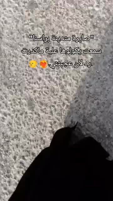 @عذراء