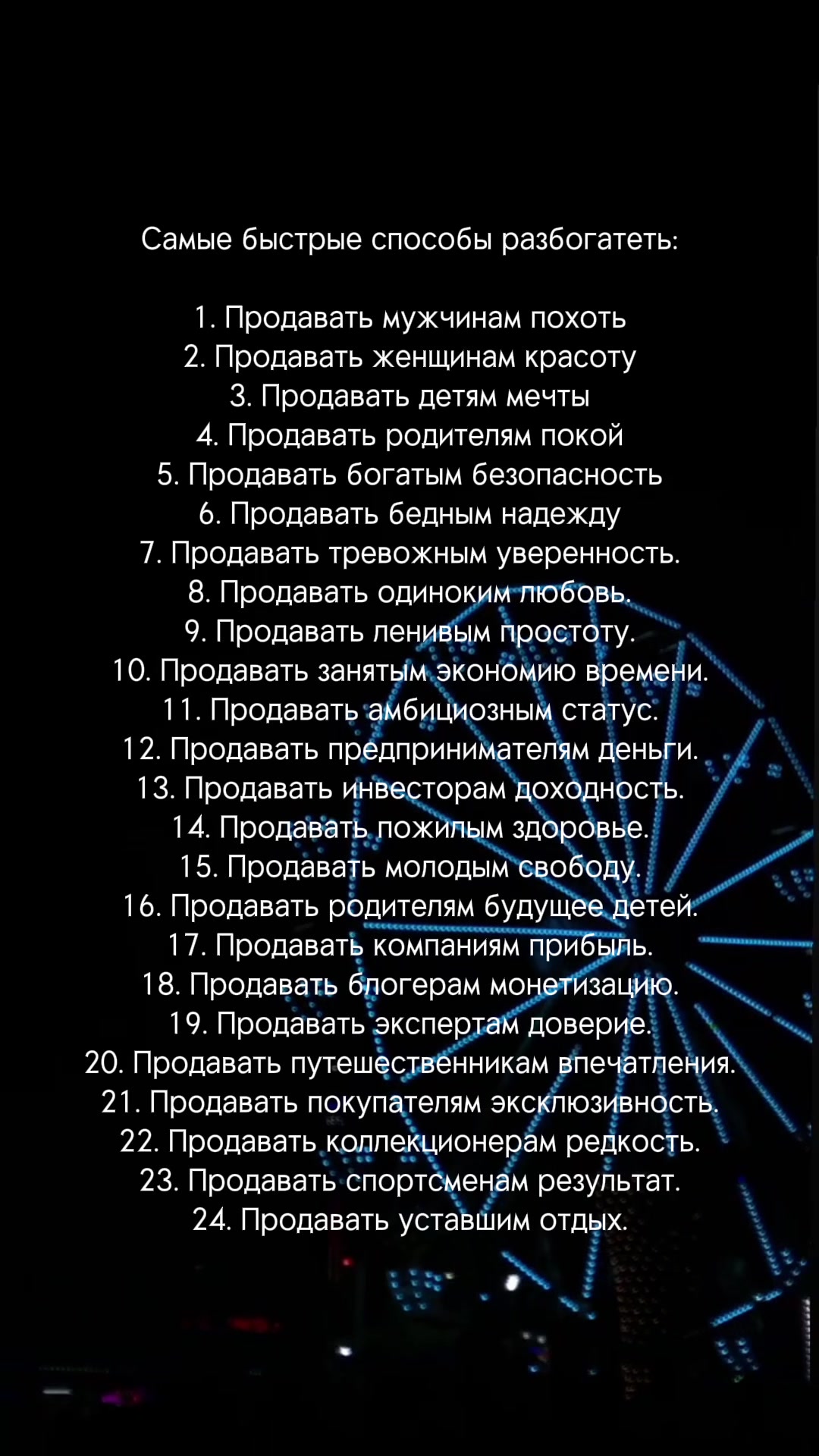@Uгра в тgк | zanosovludik