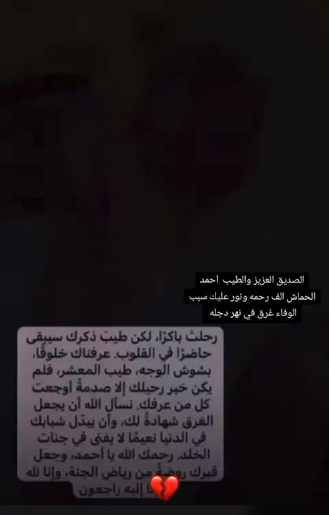 @عبد اللطيف