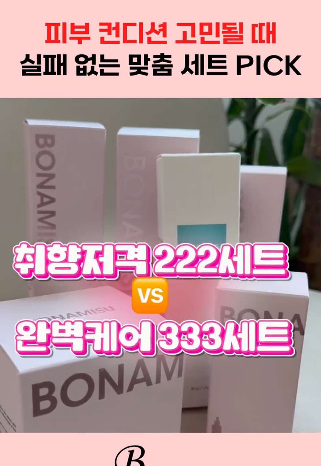 @현영초이스