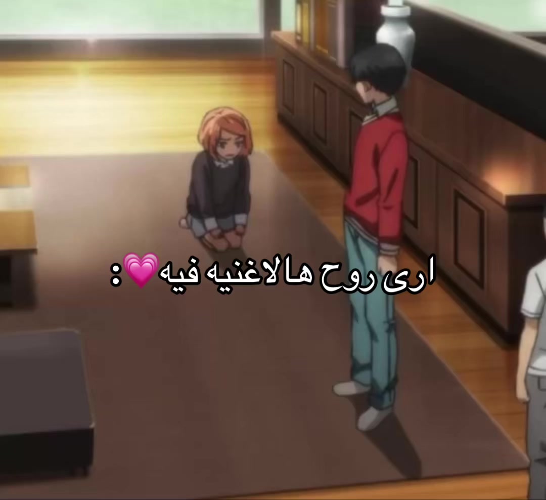 @Kisaki’s real wife!💗🫶🏻