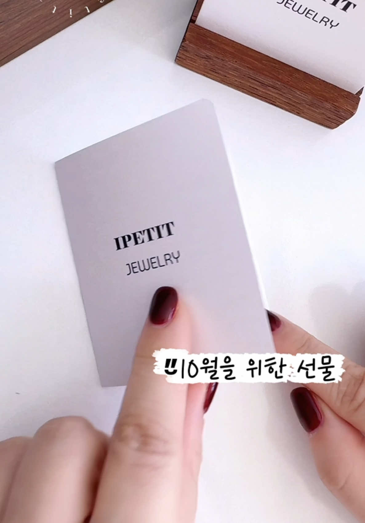 @아이쁘띠
