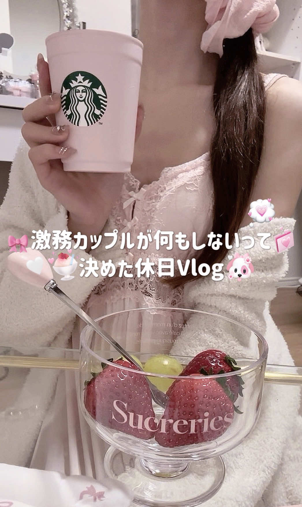 @kumo☁️｜同棲OLのVlog