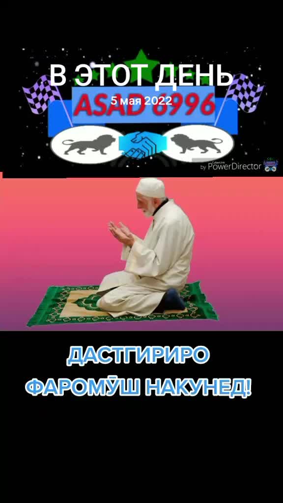 @KHOLZODA ASADULLOH