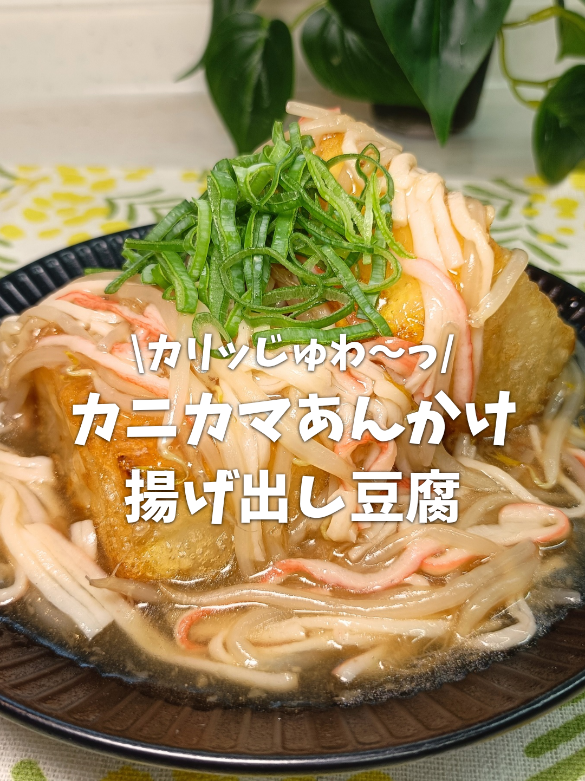 @かおりん|未来の旦那さんを虜にする簡単レシピ