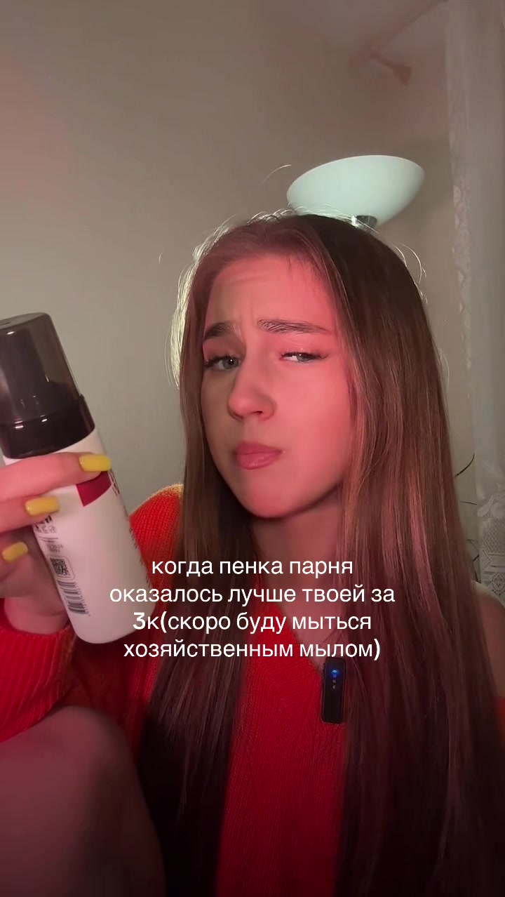 @тгк:аришкинс