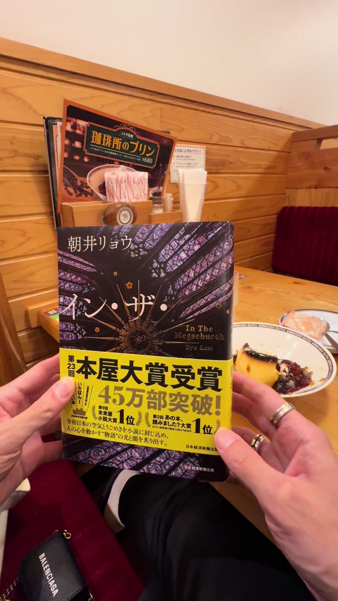 @テツ|読書と日常