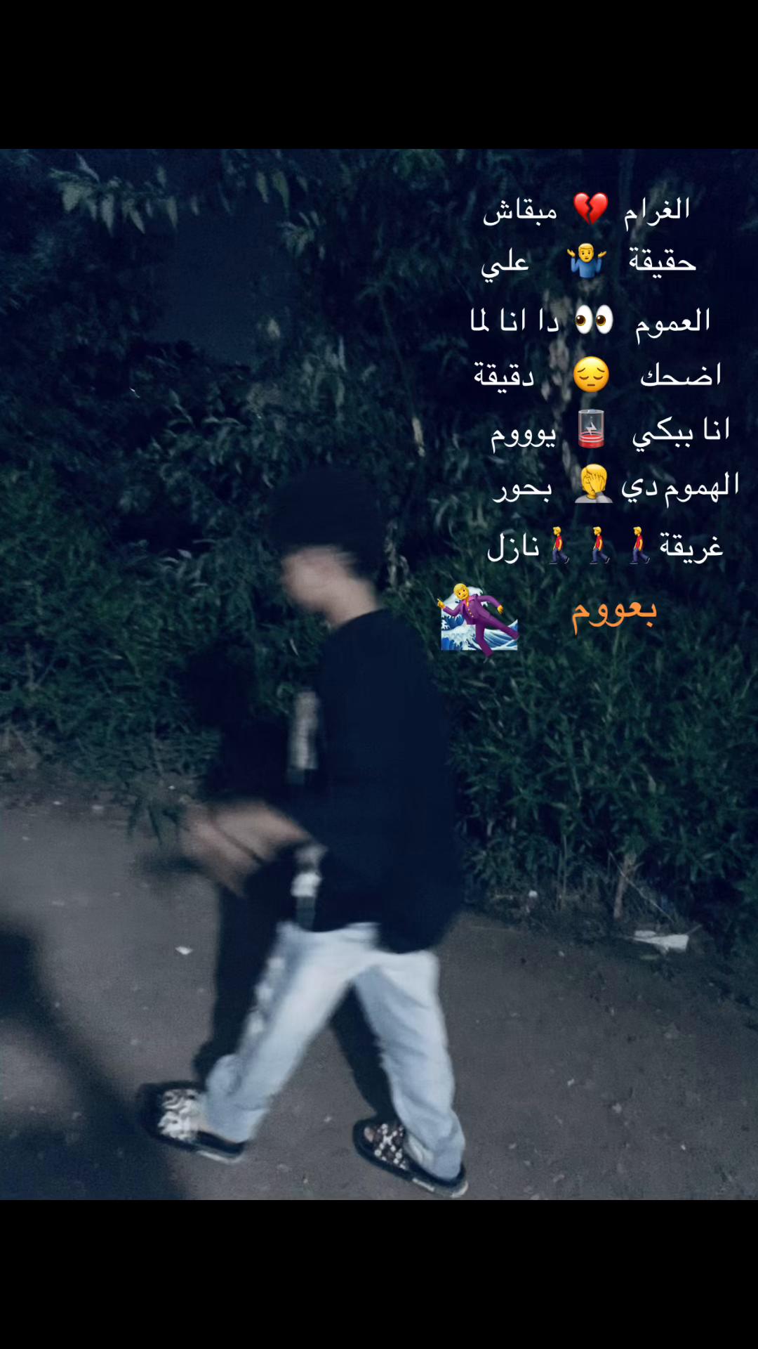 @الــــصـــعـــيـــدي🐺👎💯