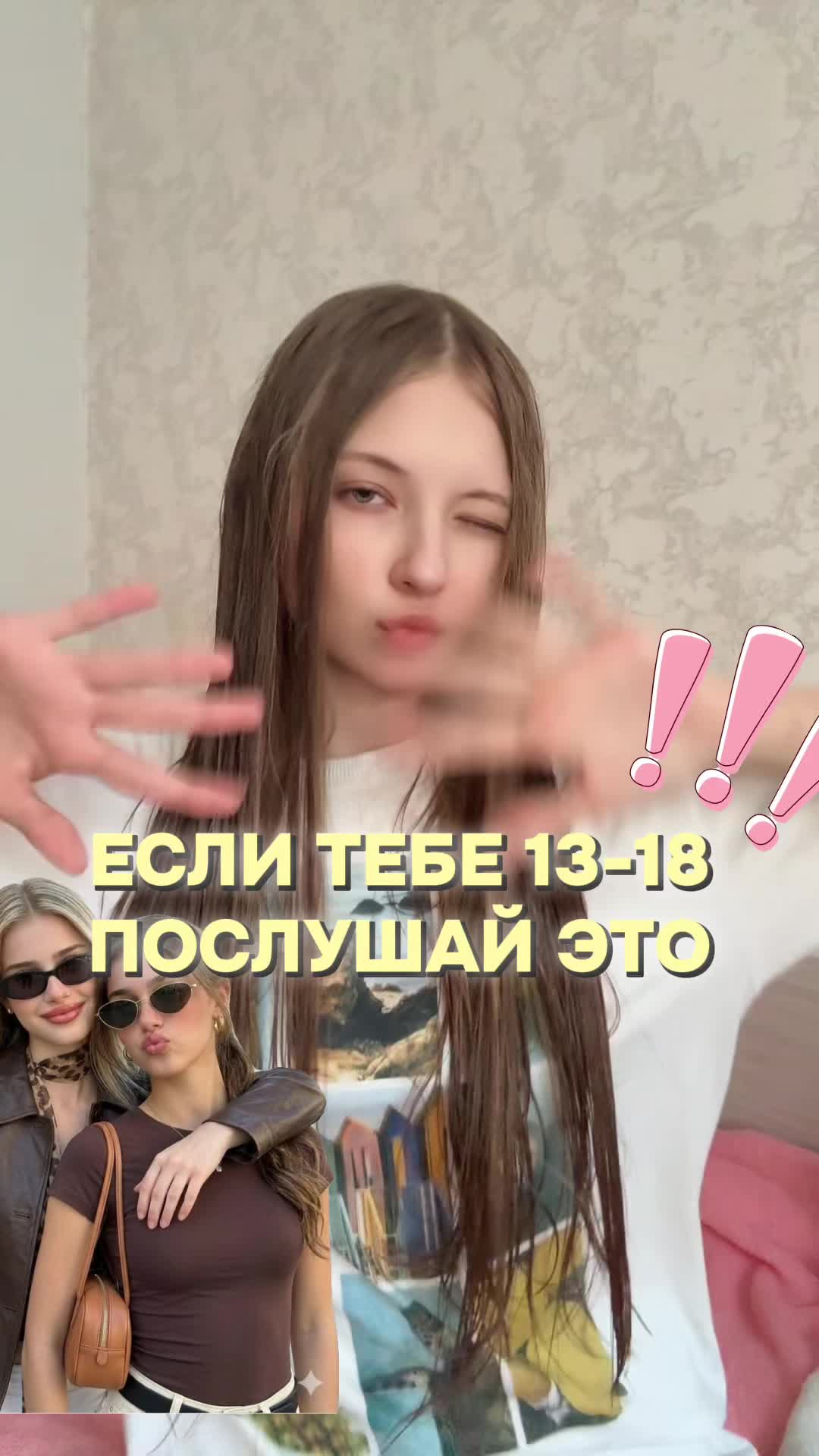 @mery.rechh