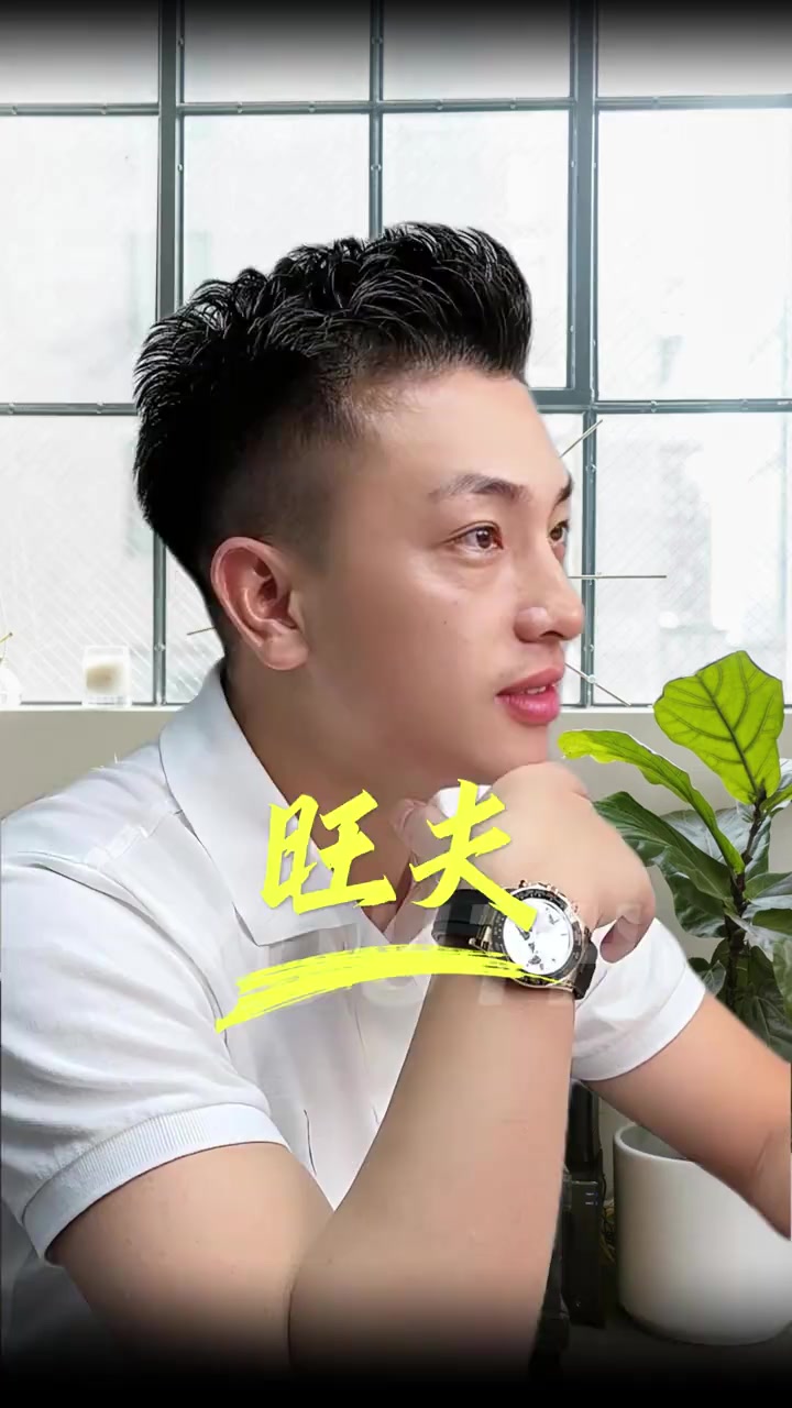 @是元哥沒錯