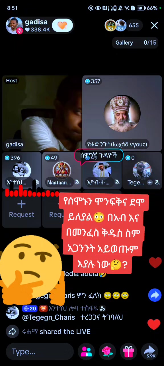 @✝️አነ ዘክርስቶስ።