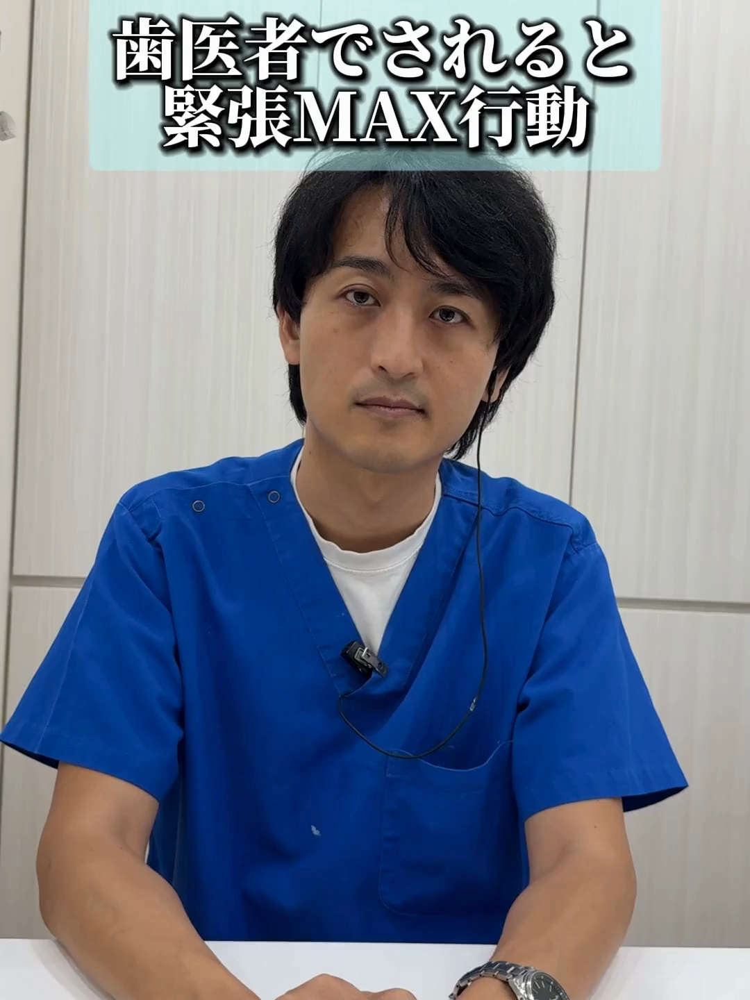 @金歯先生☆歯医者