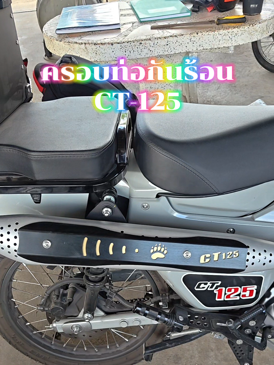 @ล่ำลือ ฟิชชิ่ง ขายทุกอย่าง🥳🎣