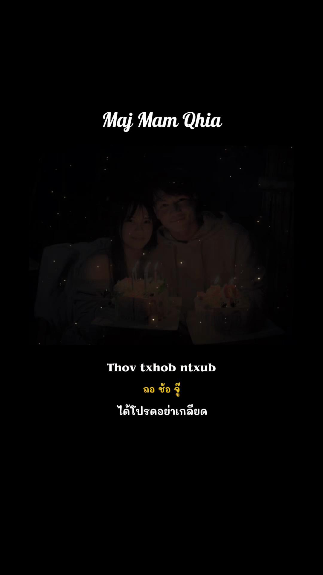 @กัญ จ๋า
