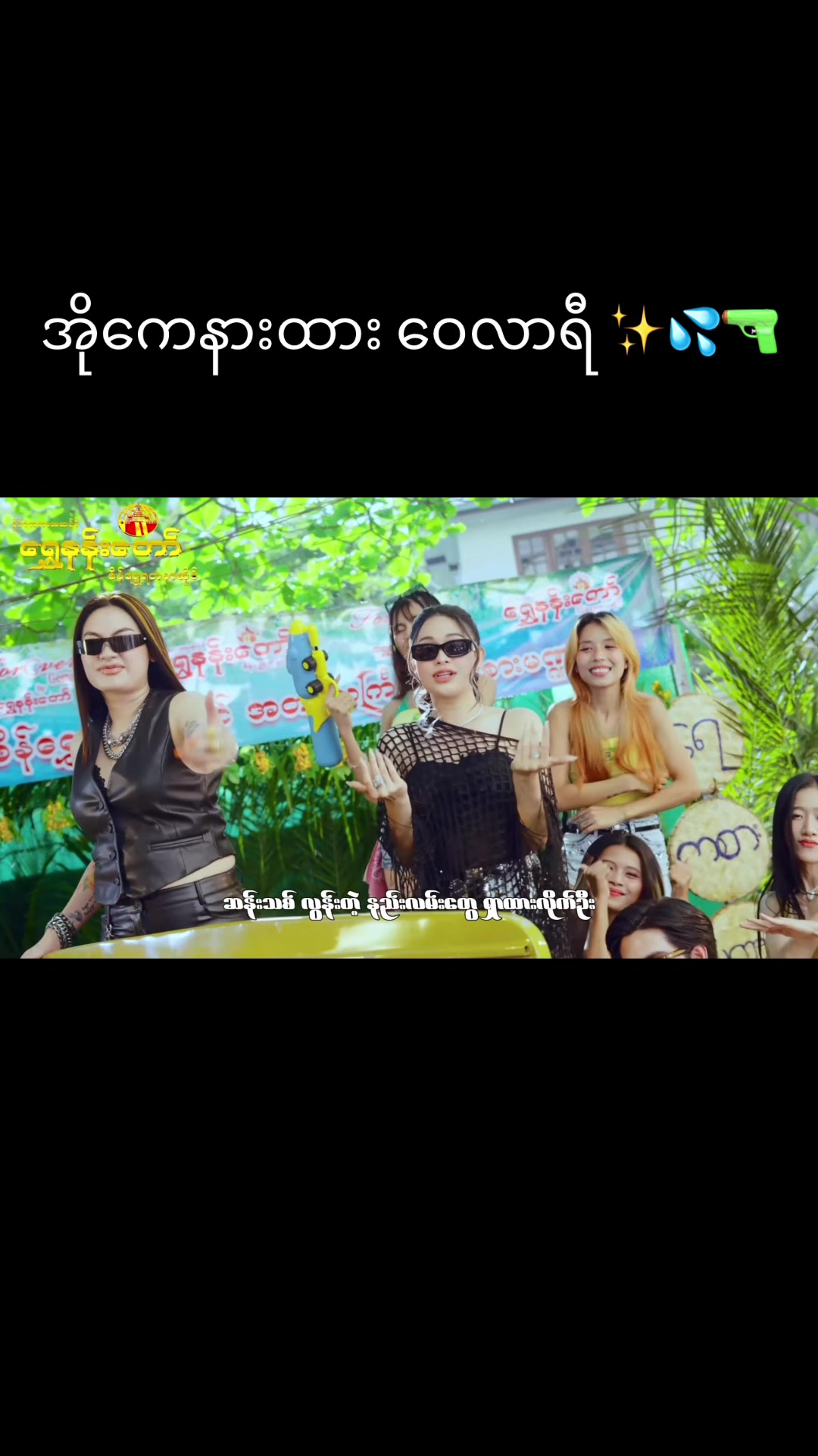 @WaiLarRi Official
