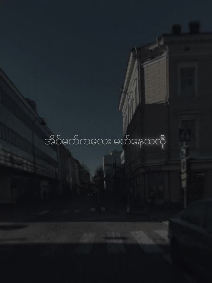 @Wint Shwe Zin