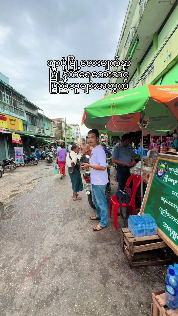 @Len sen thu