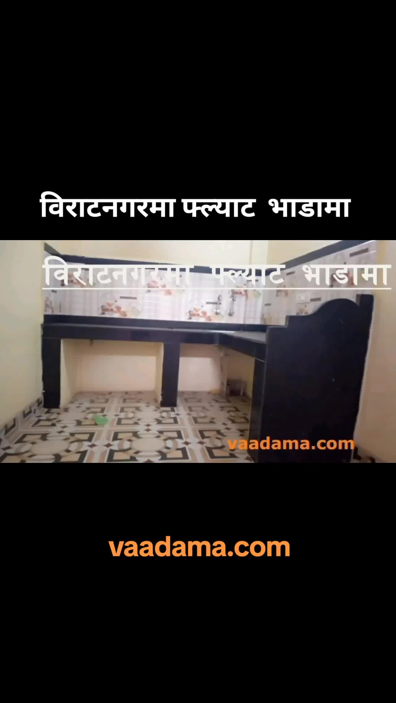 @vaadama.com