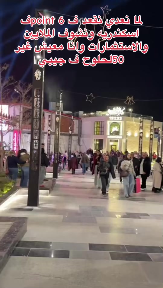 @ايمن القطعاني