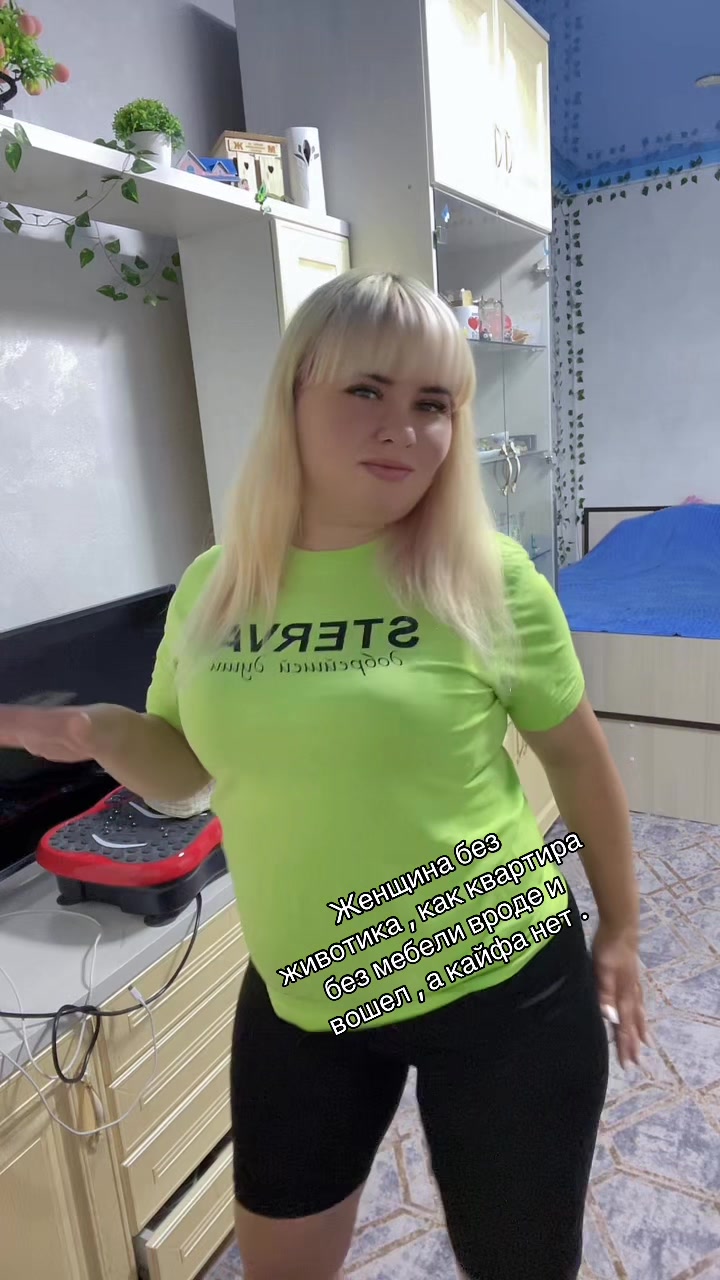 @❣️Ведьмочка ❣️