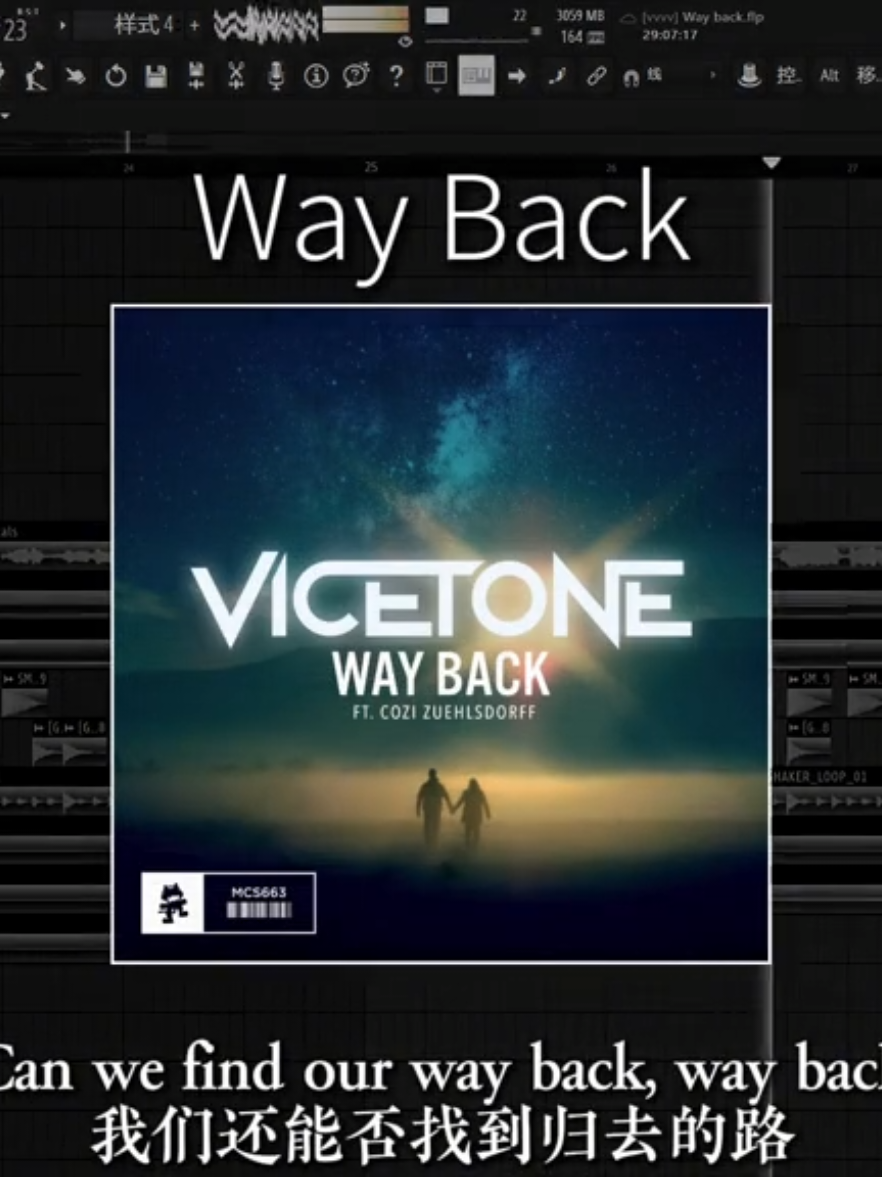 @Wanji Music