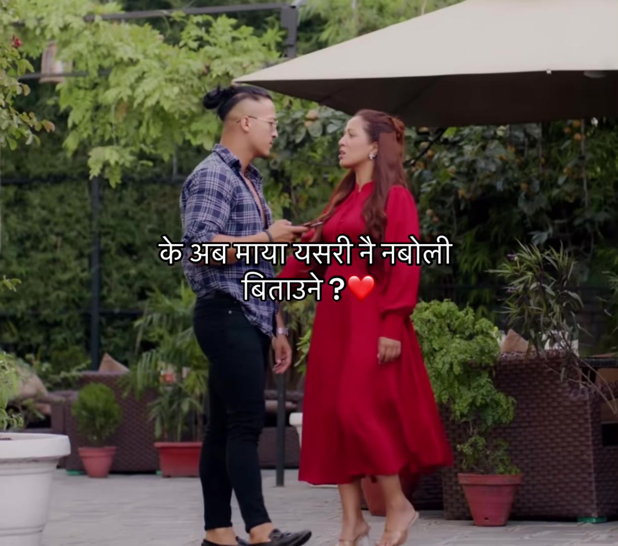 @आकाश क्षेत्रि