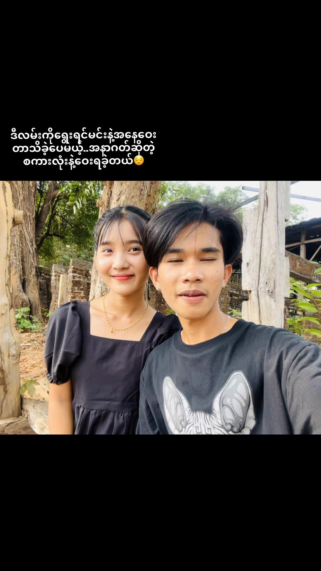 @Milayi Mon