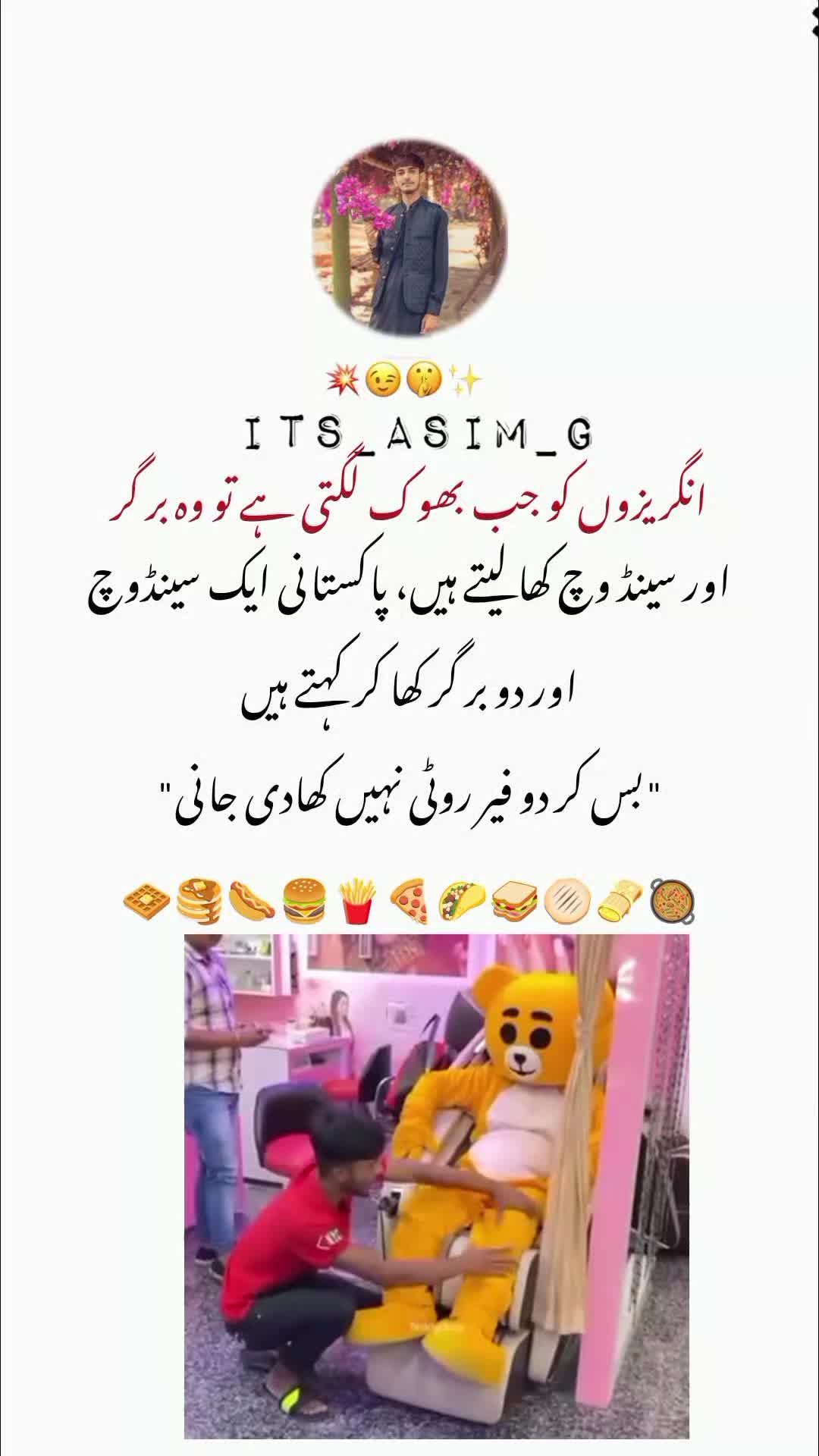 @𝙉𝙤𝙩 𝙮𝙤𝙪𝙧 𝙘𝙝𝙪𝙯𝙯𝙖