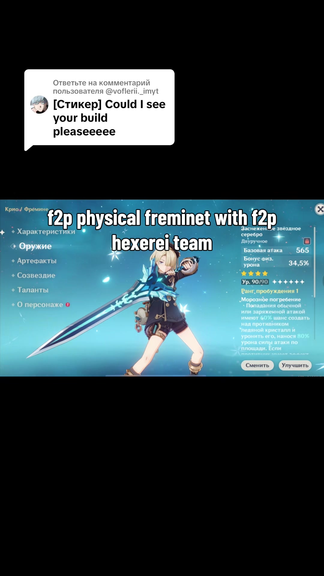 @Seiya