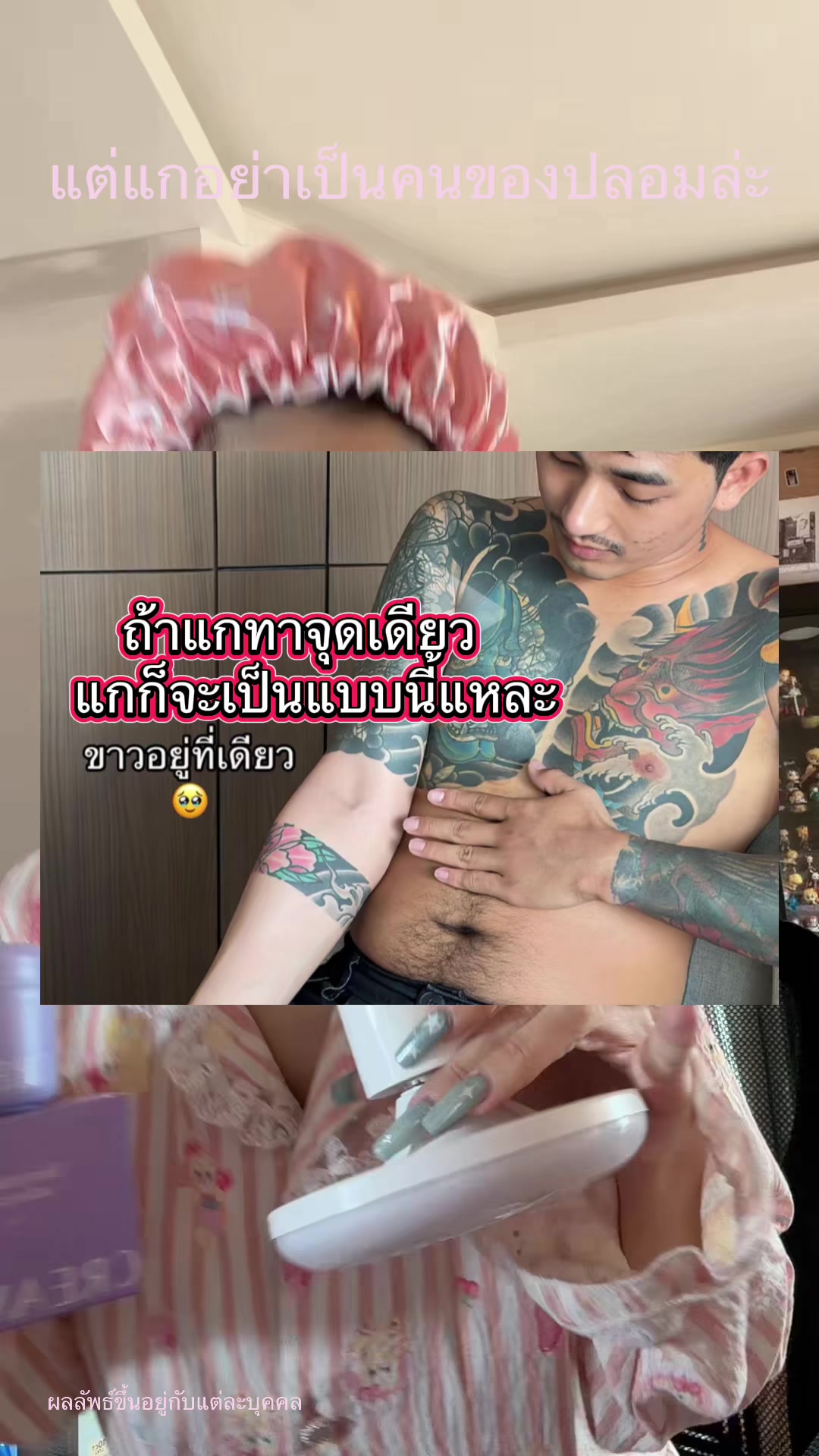 @ฝน สิจะได้คม🔪