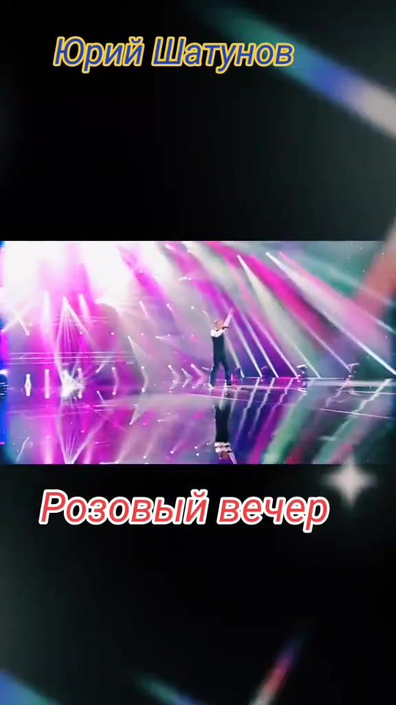 @Меломанка