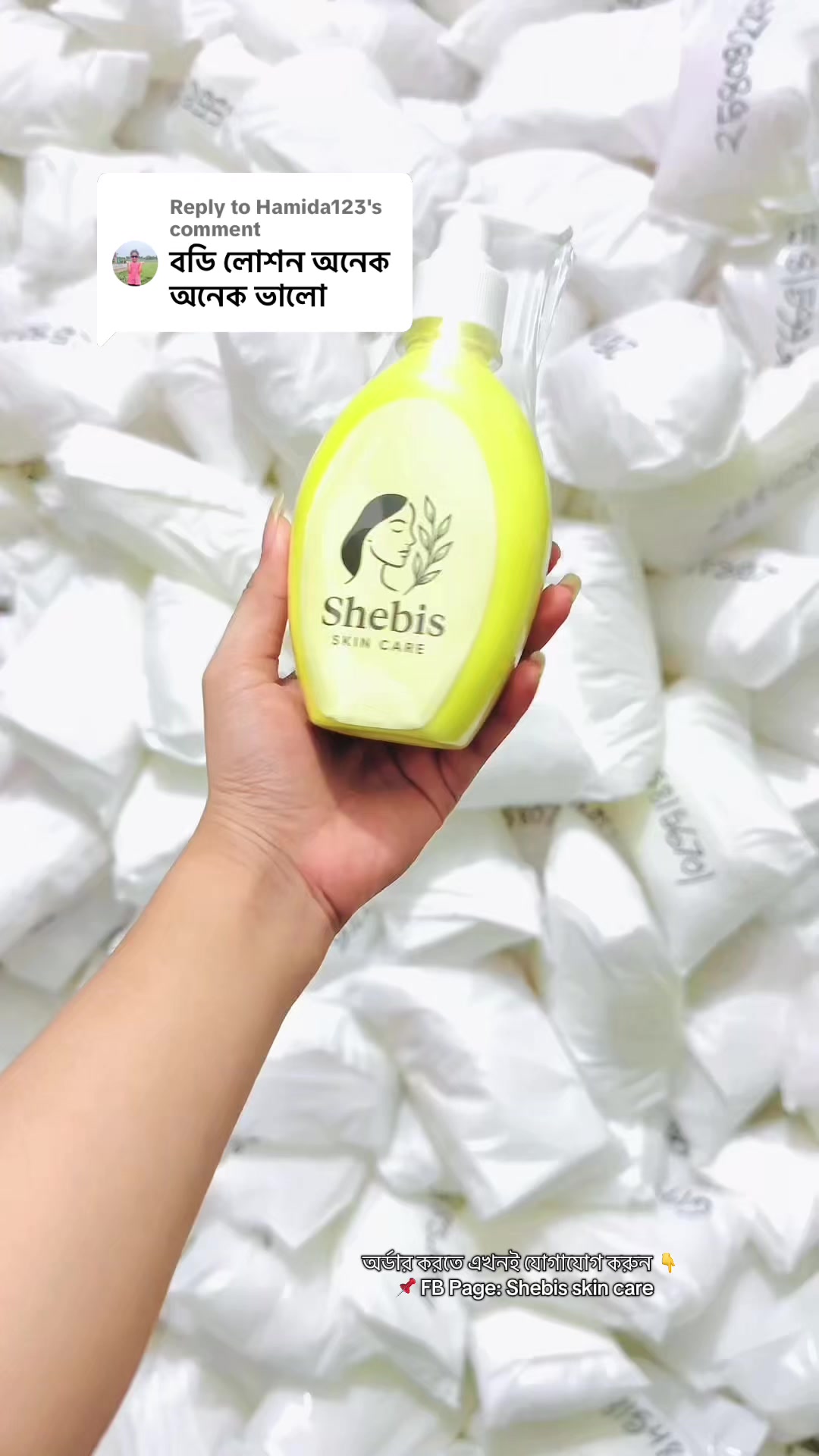 @Shebis skin care