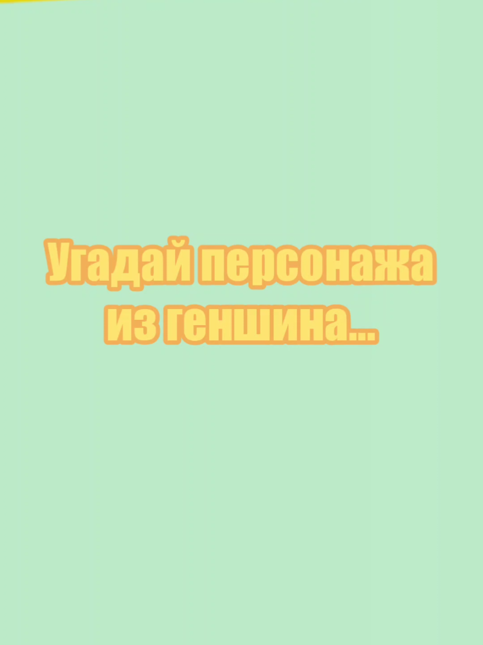 @FAХINЕO