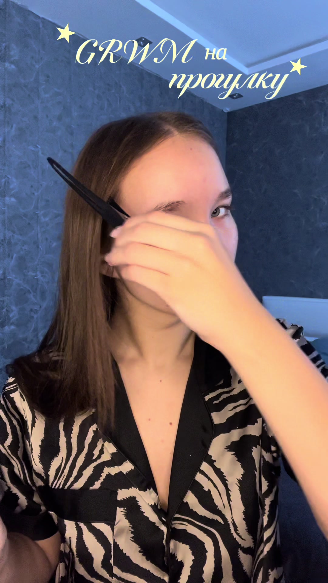 @настюша