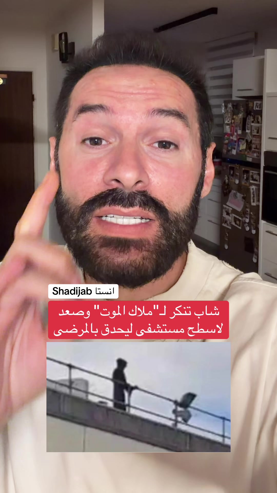 @Shadi jaber شادي جابر