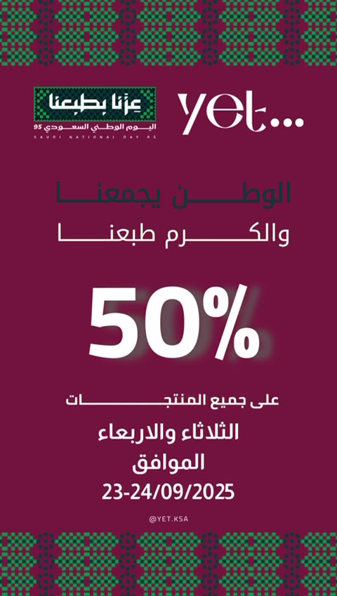 @yetcafe.sa